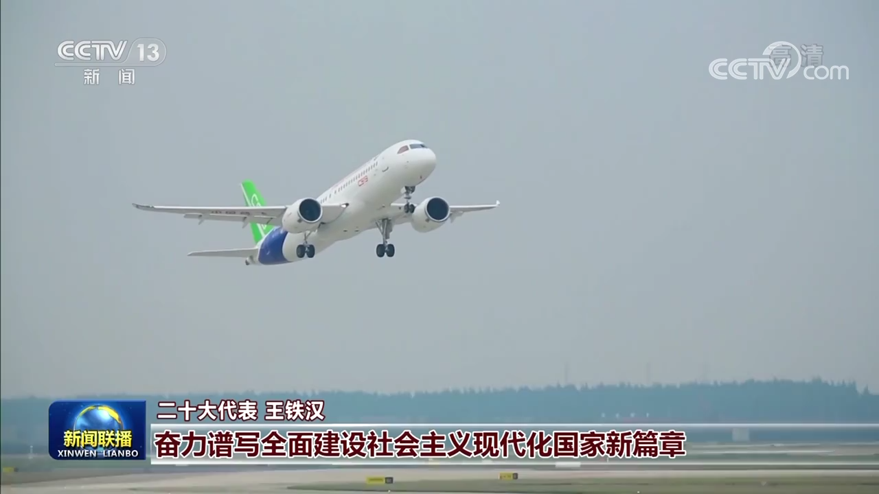 奋力谱写全面建设社会主义现代化国家新篇章&mdash;&mdash;习近平总书记参加广西代表团讨论引发热烈反响