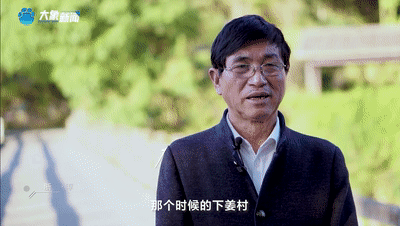 从兰考到淳安：读懂中国式现代化