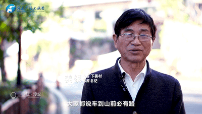 从兰考到淳安：读懂中国式现代化