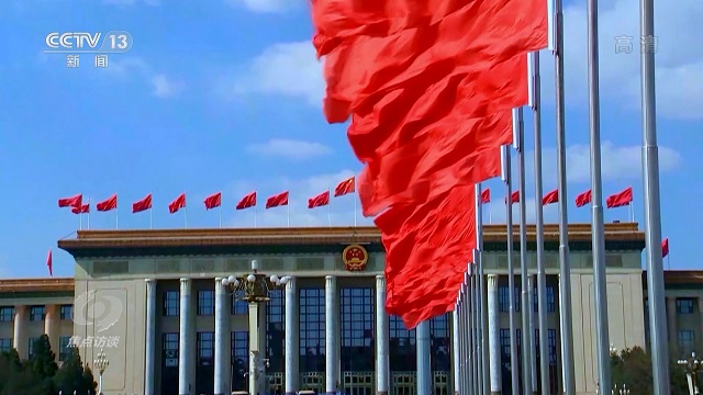 焦点访谈：奋斗 新的伟业 理论创新 行动指南