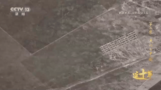 这十年丨流动的中国