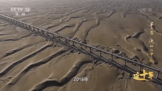 这十年丨流动的中国