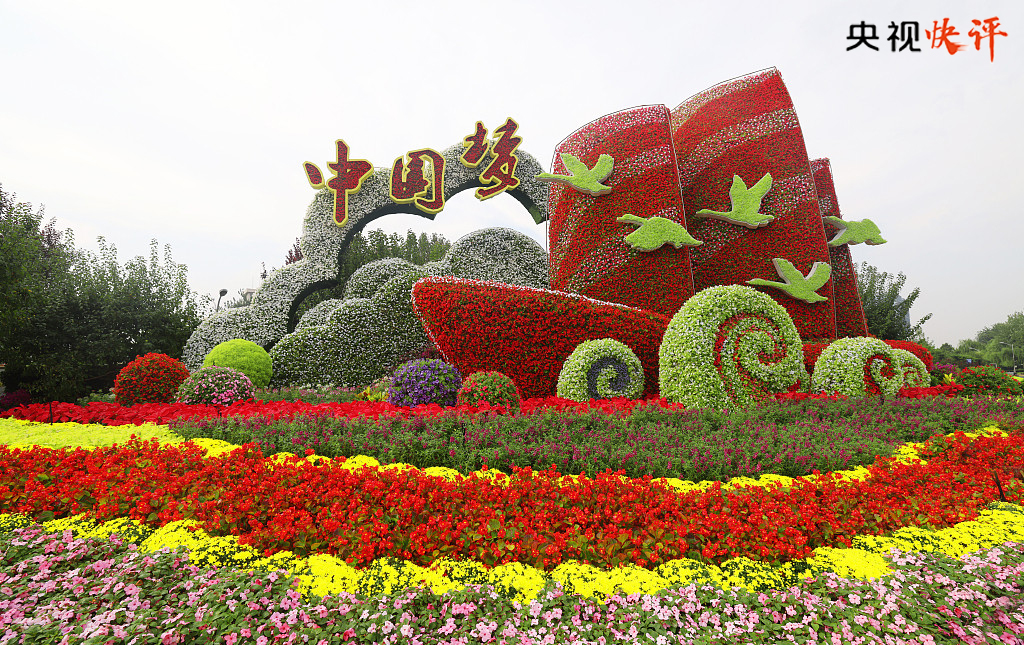 【央视快评】必须永远吹冲锋号