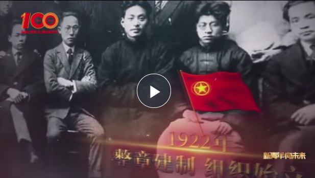 二十大时光&middot;青春之歌③│青年导演用&ldquo;新&rdquo;表达  打造舞台上的&ldquo;思政课&rdquo;