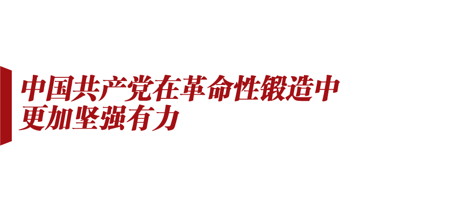 历史伟业启新程｜具有里程碑意义的伟大变革