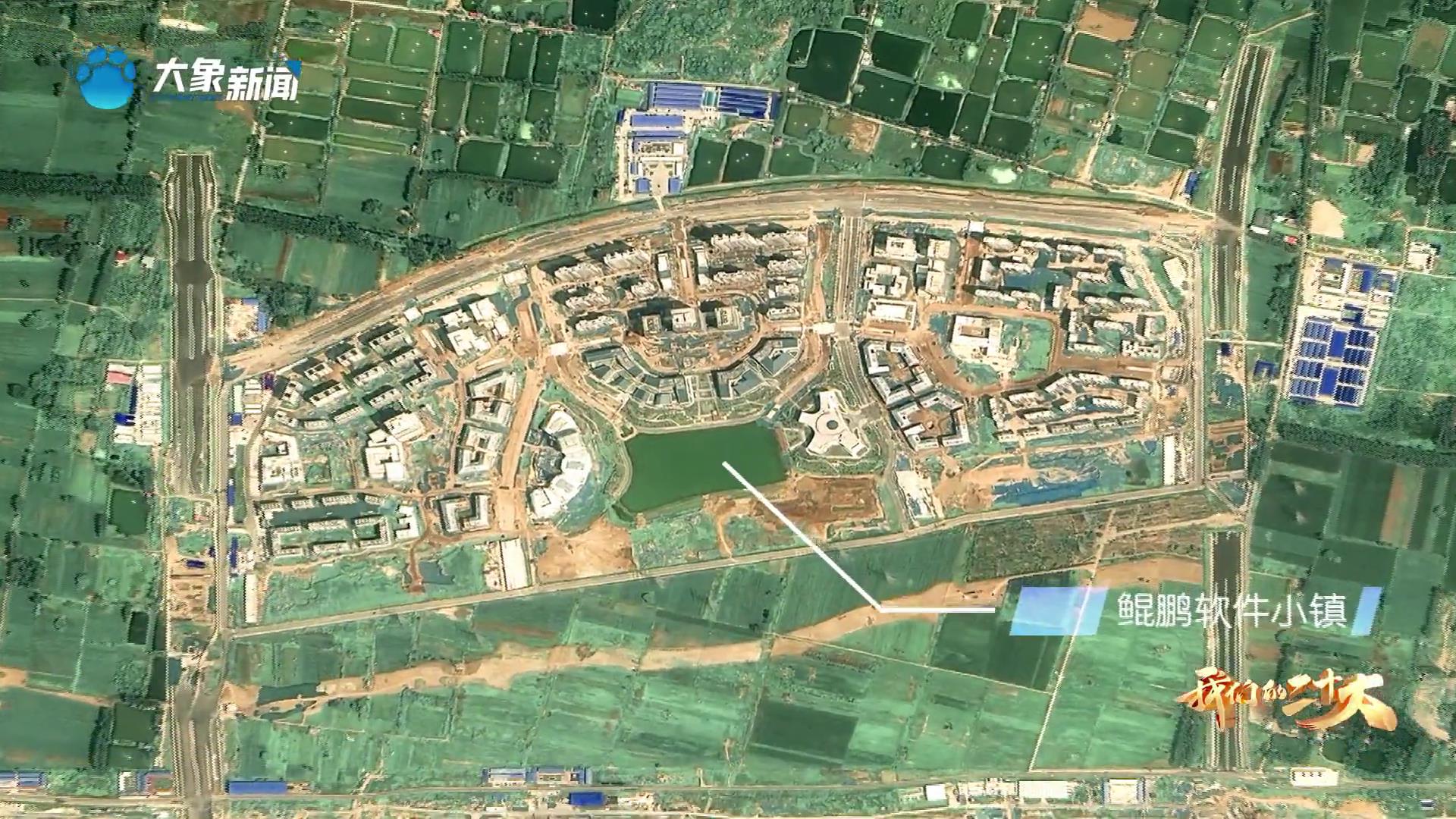 【瞰见新时代·河南ing】见未来