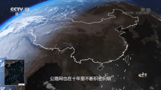 这十年丨流动的中国