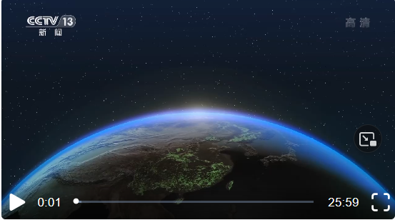 这十年丨美丽的中国