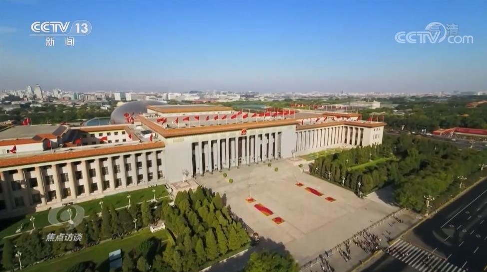 焦点访谈：奋斗 新的伟业 中国道路 复兴蓝图