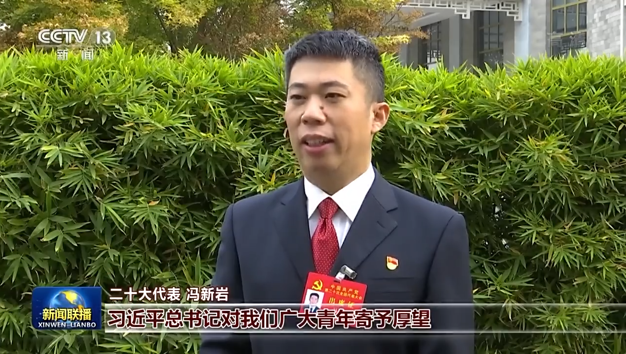 在新征程上唱响青春之歌 在火热实践中绽放绚丽之花