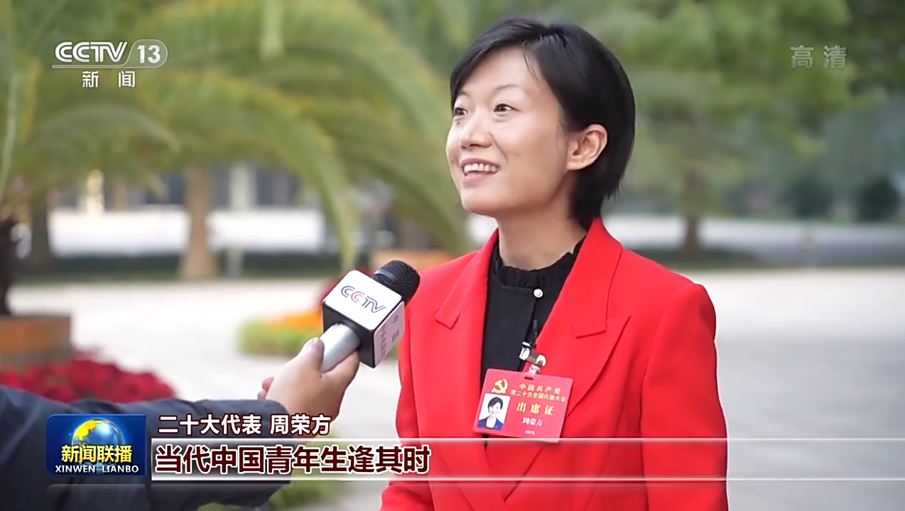 在新征程上唱响青春之歌 在火热实践中绽放绚丽之花