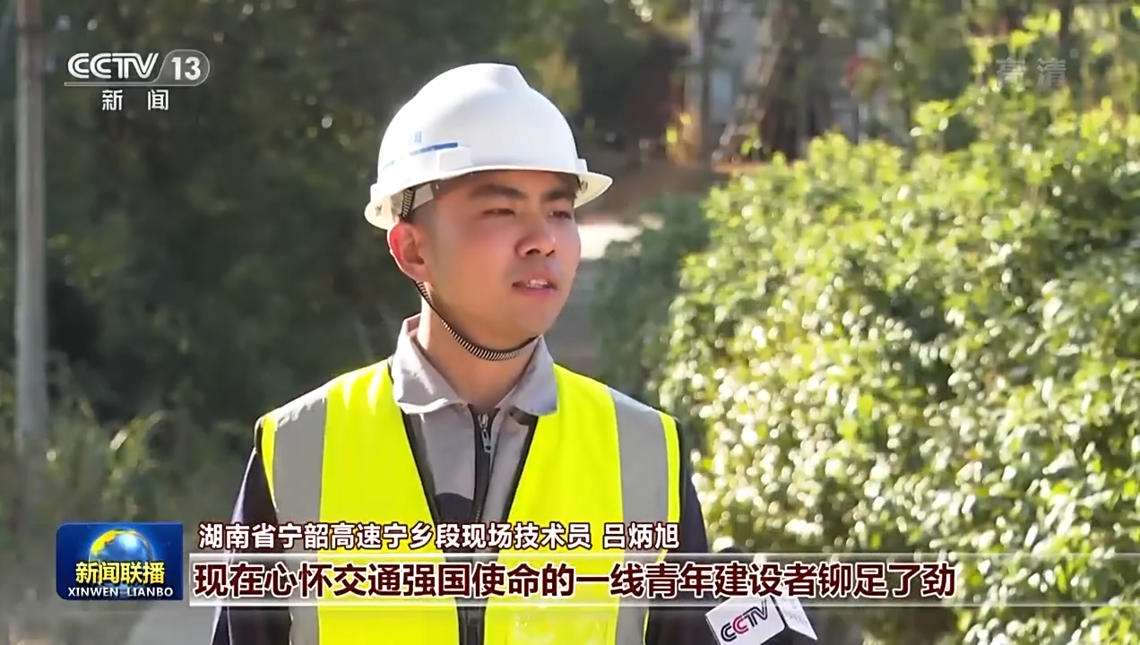 在新征程上唱响青春之歌 在火热实践中绽放绚丽之花