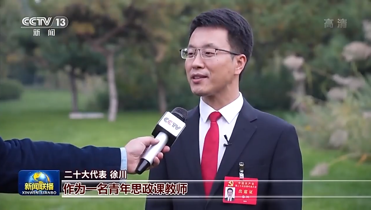 在新征程上唱响青春之歌 在火热实践中绽放绚丽之花