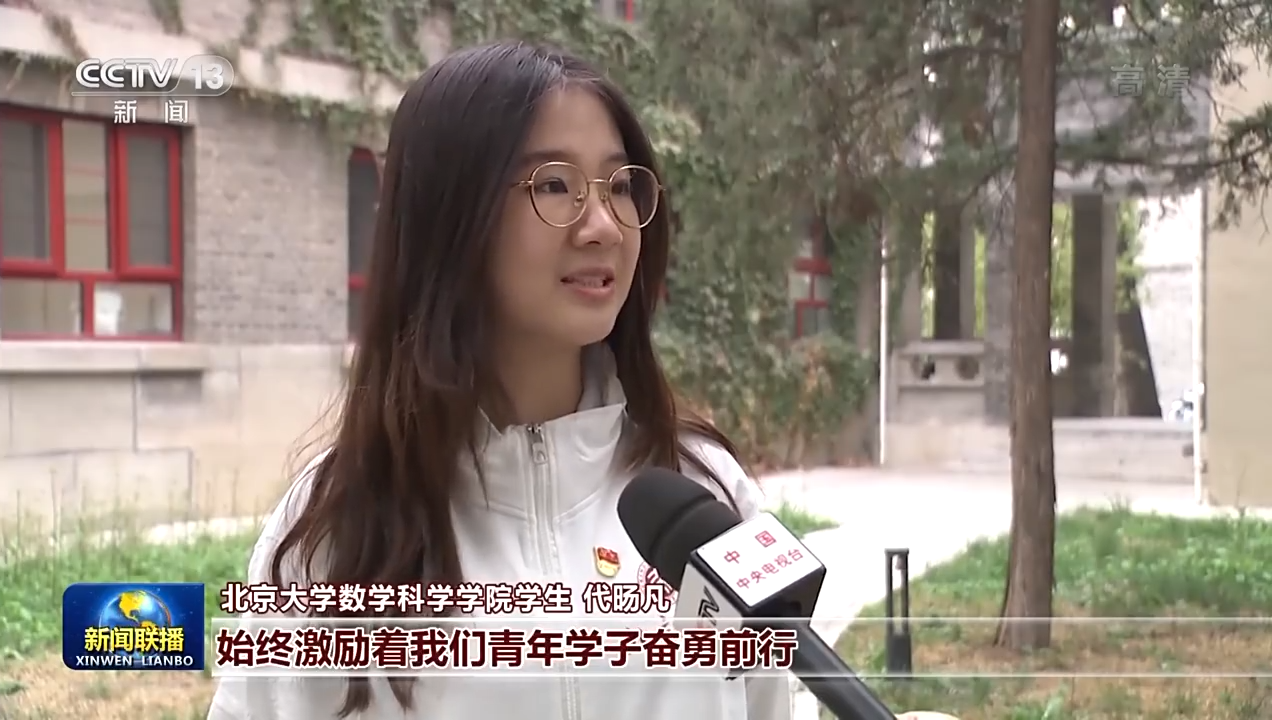 在新征程上唱响青春之歌 在火热实践中绽放绚丽之花