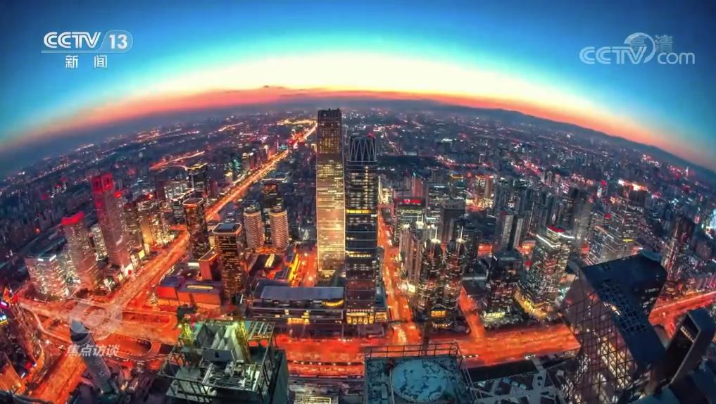 焦点访谈：奋斗 新的伟业 中国道路 复兴蓝图