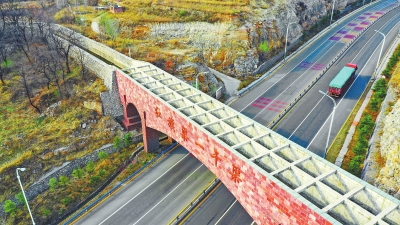 特刊丨红旗渠精神永在