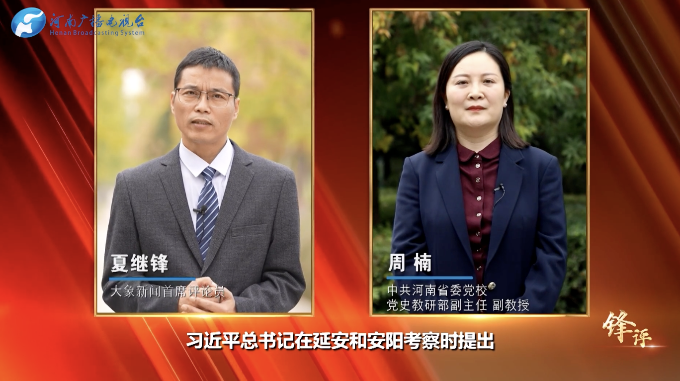 锋评｜什么样的渠？什么样的精神？什么样的历史伟业？