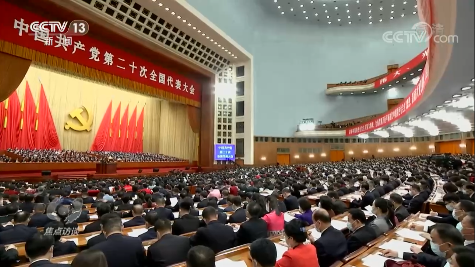 焦点访谈：奋斗 新的伟业 科教兴国 人才强国