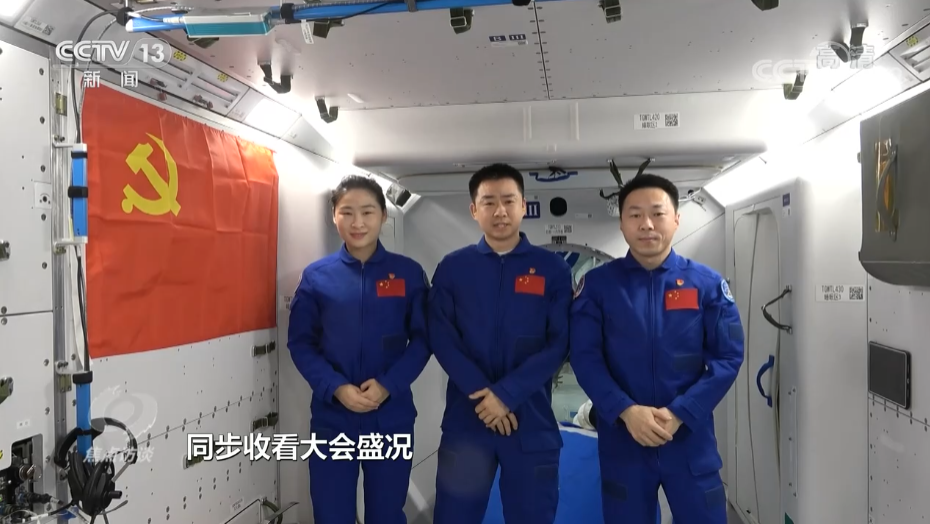 焦点访谈：奋斗 新的伟业 科教兴国 人才强国