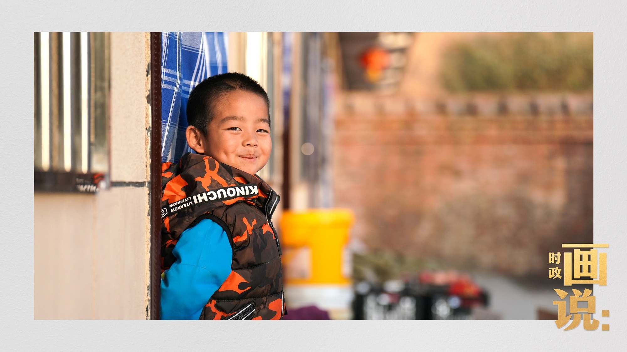 时政画说丨苹果熟了