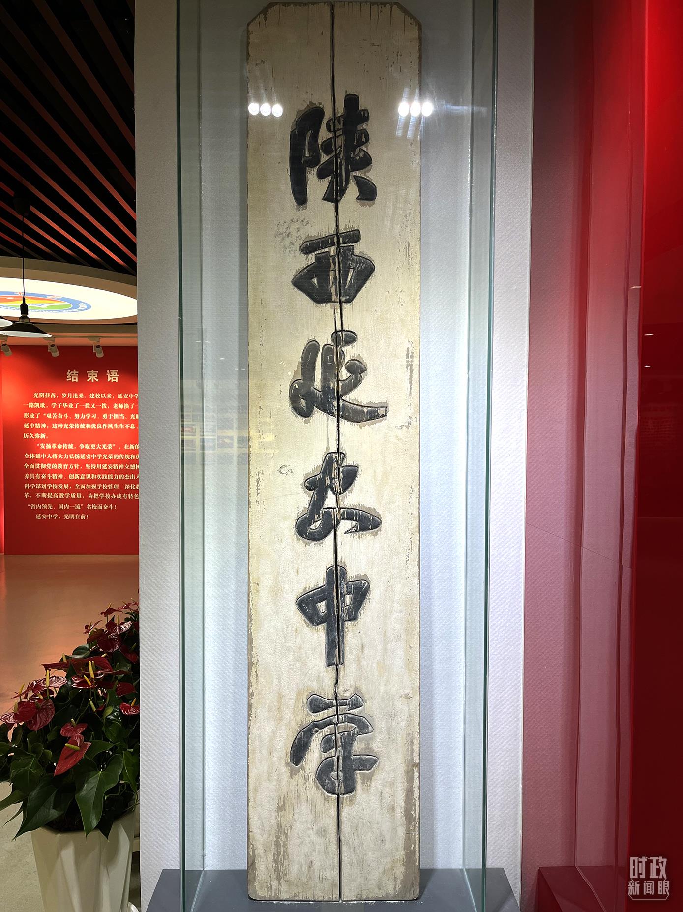 时政新闻眼丨党的二十大后首次国内考察，习近平为什么来到这两个地方？