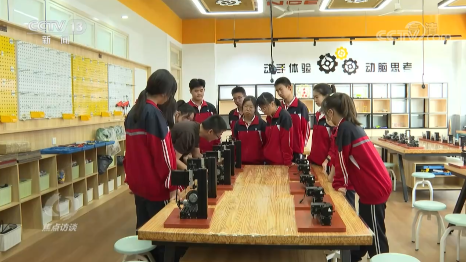 焦点访谈：奋斗 新的伟业 科教兴国 人才强国