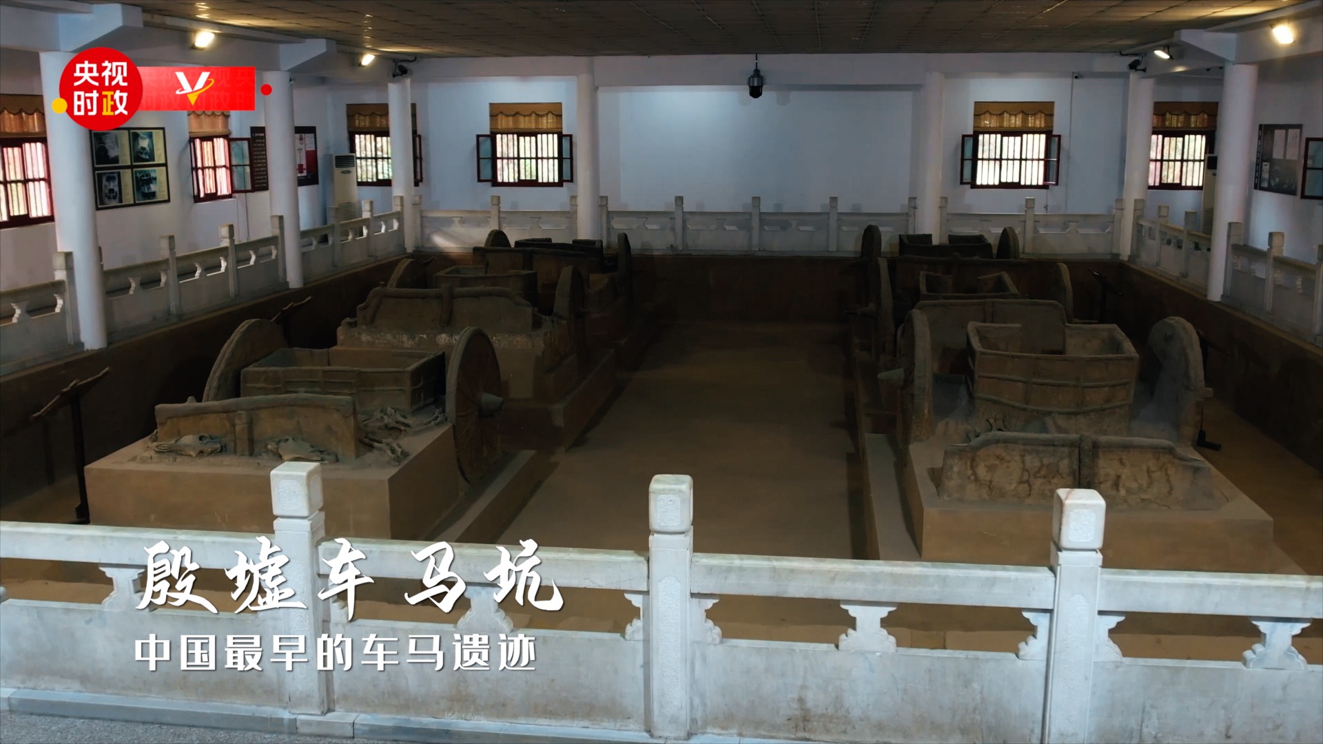 习近平安阳行丨穿越三千年历史的传奇&mdash;&mdash;走进殷墟遗址