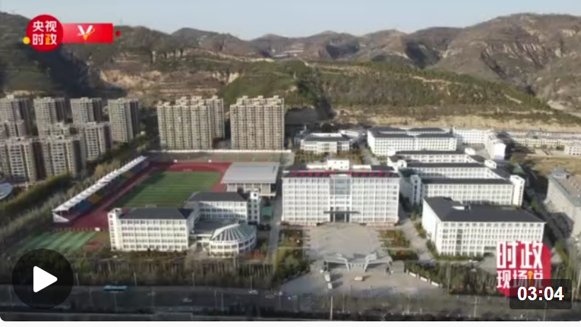 时政现场说丨弘扬延安精神 树立远大理想