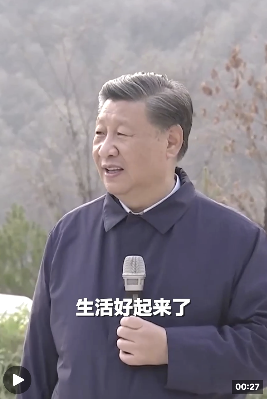 “中国共产党就是人民的党，人民的生活好起来了，我们就高兴了。”