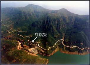 特别策划丨高考试卷中的河南（安阳篇）：红旗渠