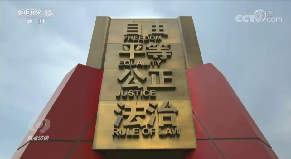 时政现场说丨红旗引领 精神永在