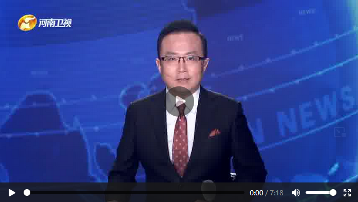 豫头条丨这个地儿 总书记说大家都应来看看