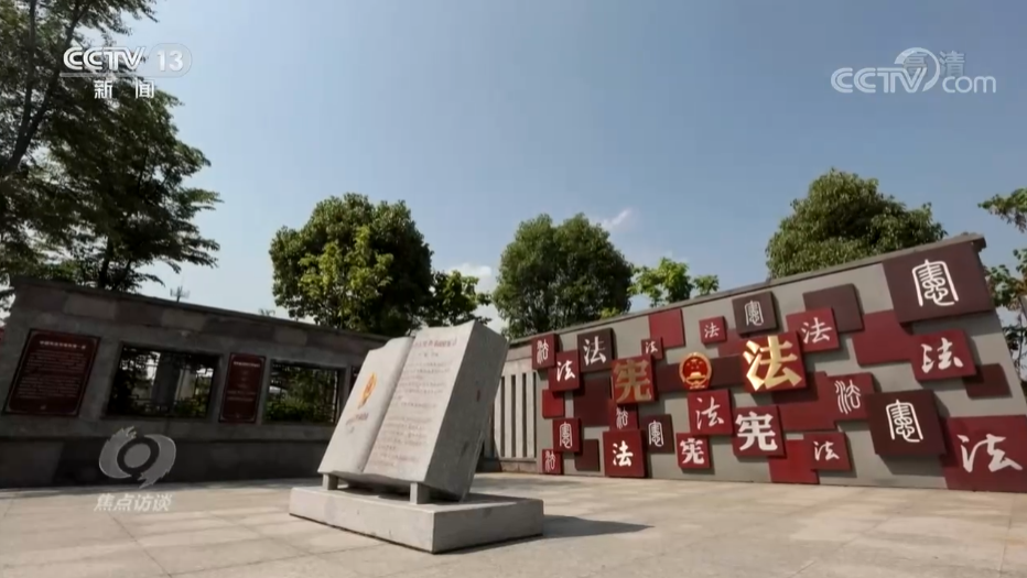 时政现场说丨红旗引领 精神永在