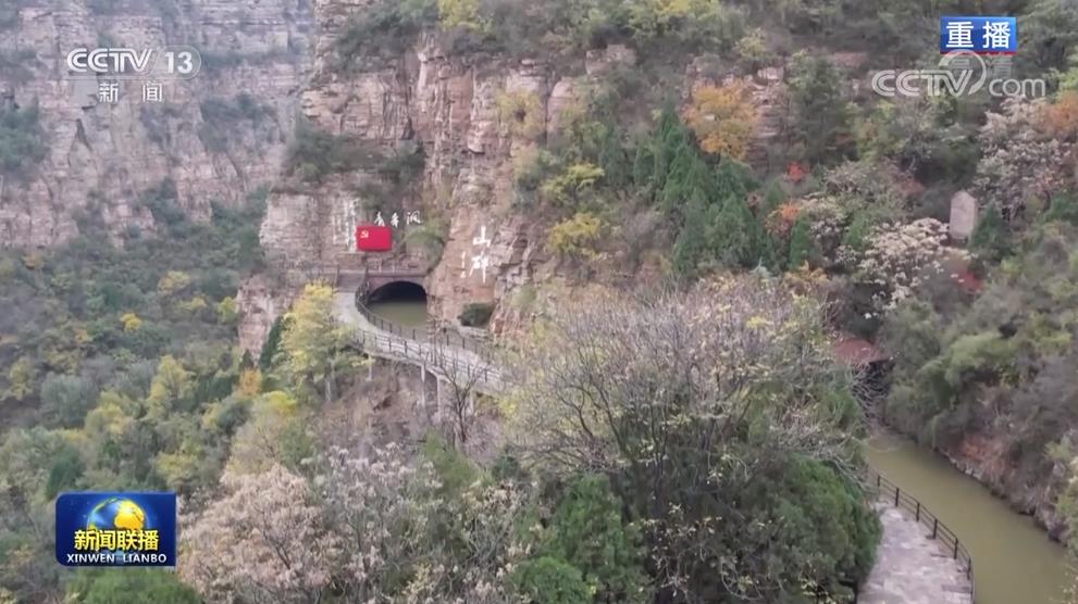 为实现第二个百年奋斗目标不懈奋斗——习近平总书记在陕西延安和河南安阳考察时的重要讲话引发广大干部群众强烈反响