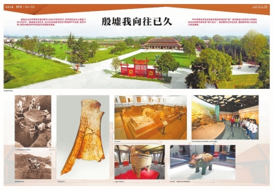 安阳殷墟考古新发现接连不断 “大邑商”面貌越来越清晰