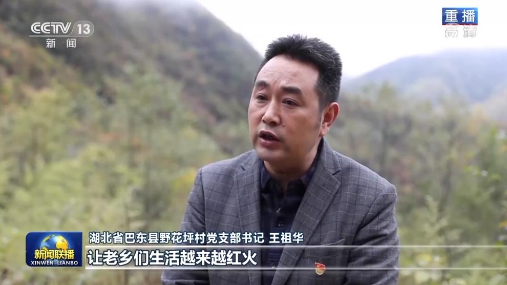 为实现第二个百年奋斗目标不懈奋斗——习近平总书记在陕西延安和河南安阳考察时的重要讲话引发广大干部群众强烈反响