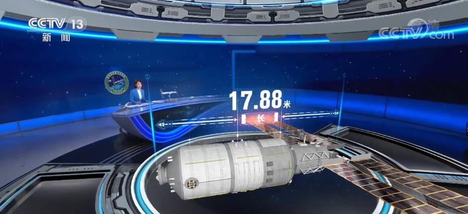 飞天圆梦 | 213秒了解梦天实验舱