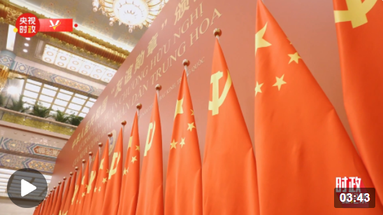 时政微纪录丨中越情谊深，同志加兄弟！二十大后首次来访的精彩瞬间