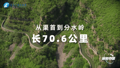 遥瞰中国丨太空视角揭秘红旗渠何以称“人工天河”