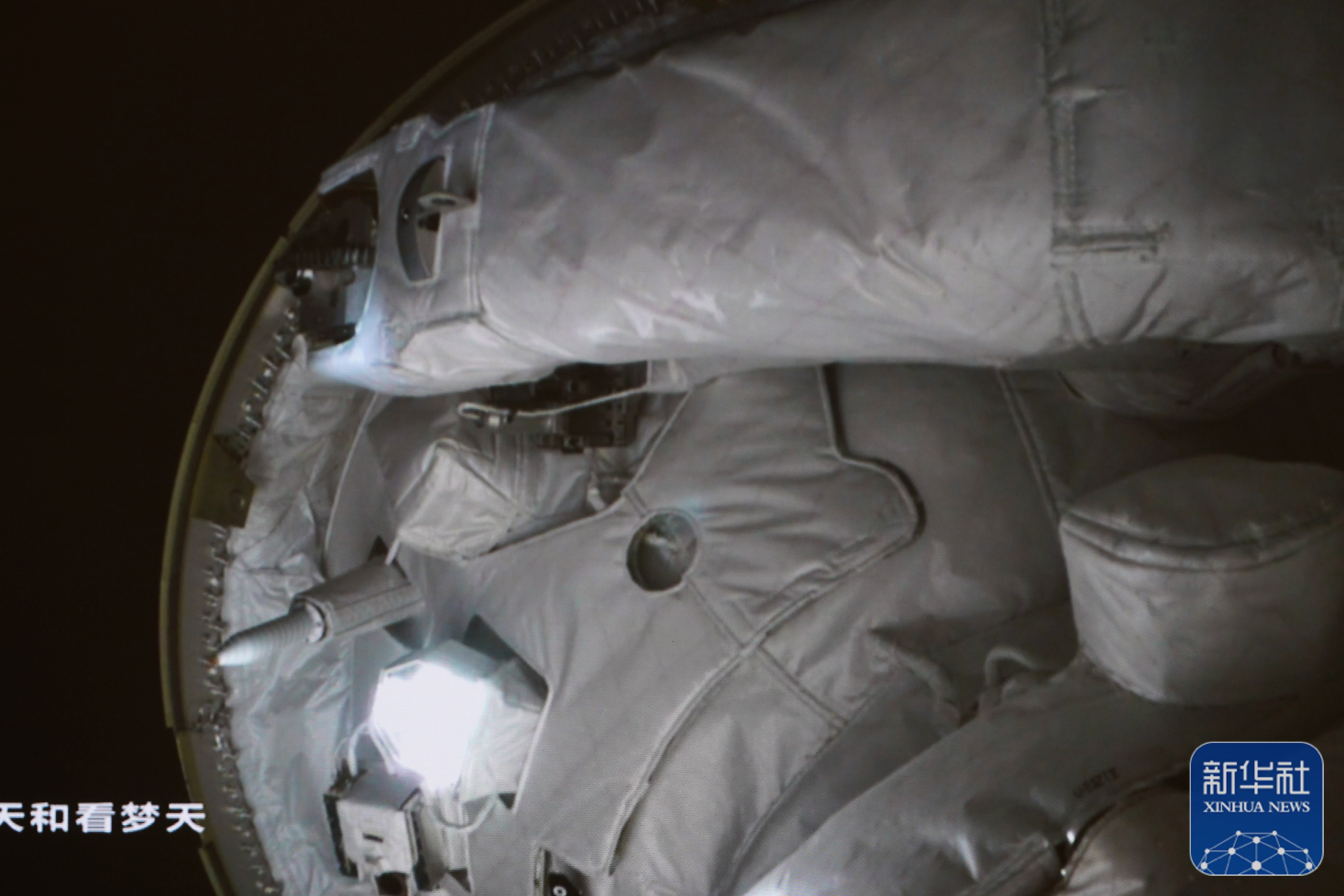 空间站梦天实验舱与空间站组合体在轨完成交会对接