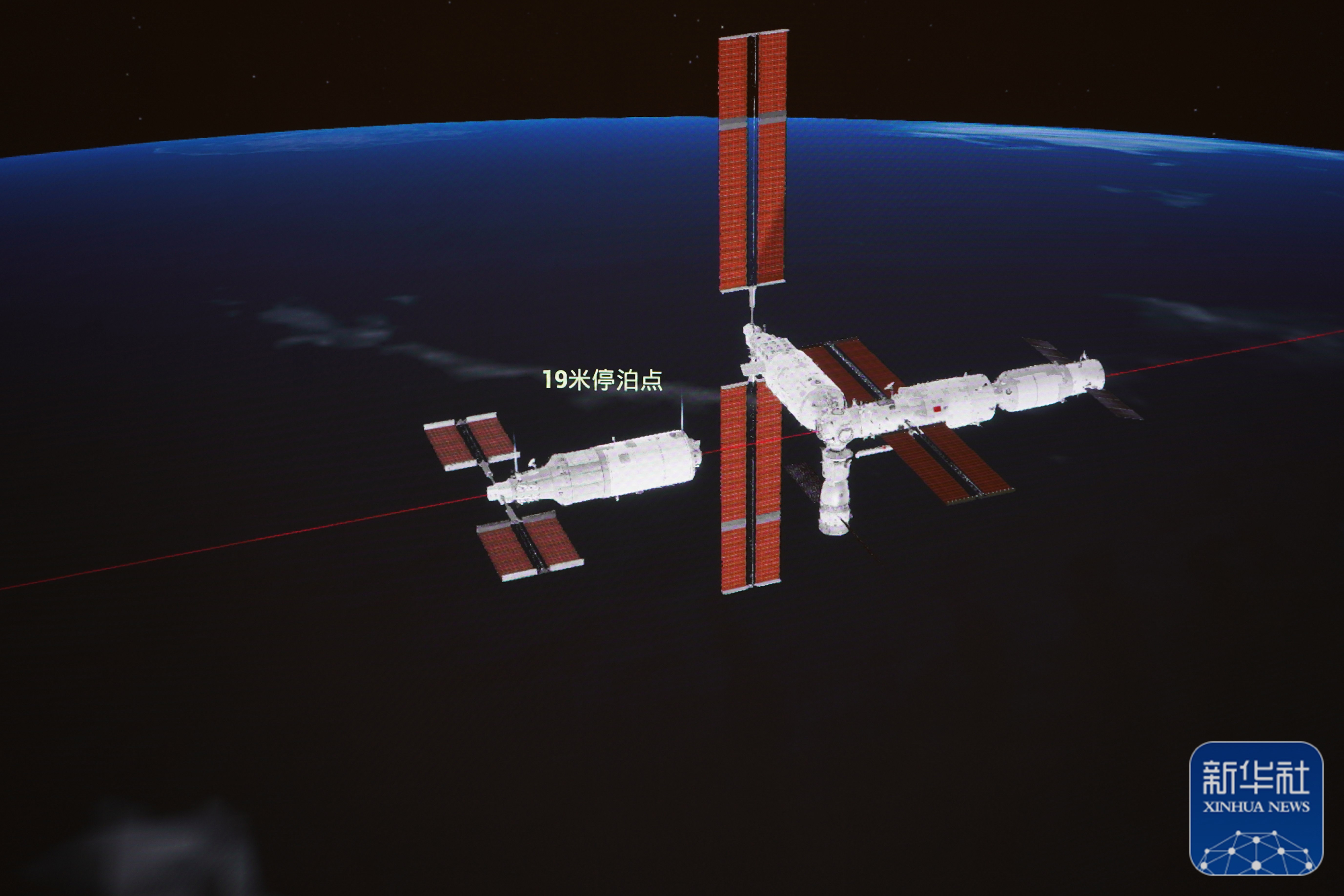 空间站梦天实验舱与空间站组合体在轨完成交会对接