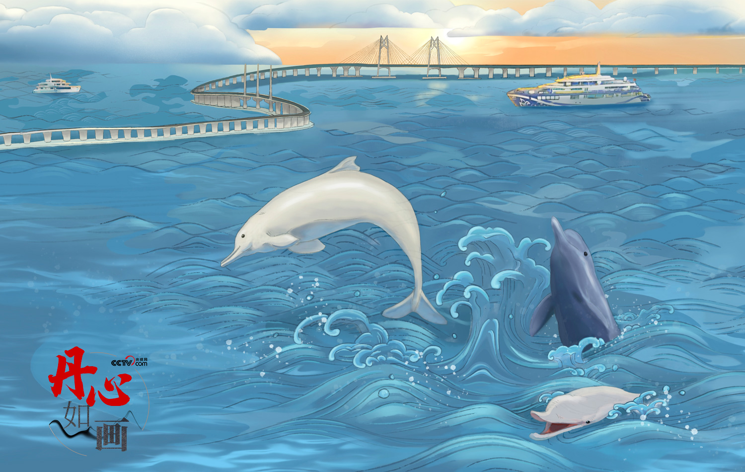 飞天圆梦｜丹心如画·只争朝夕 