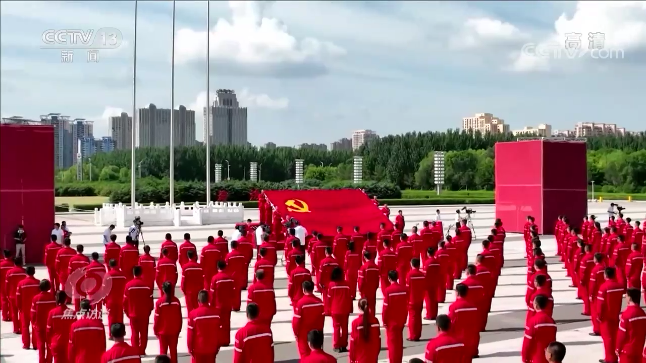 焦点访谈：奋斗 新的伟业 全面从严治党永远在路上