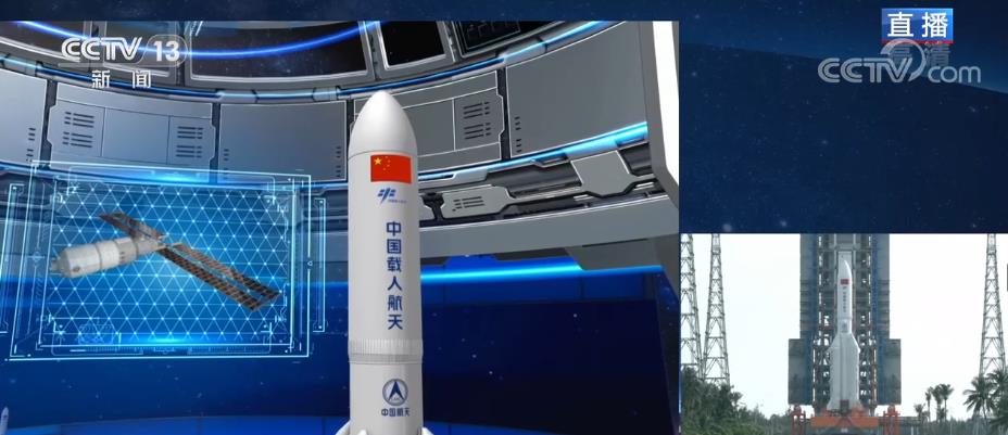 飞天圆梦 | 长征五号B：中国空间站舱段“专属座驾”
