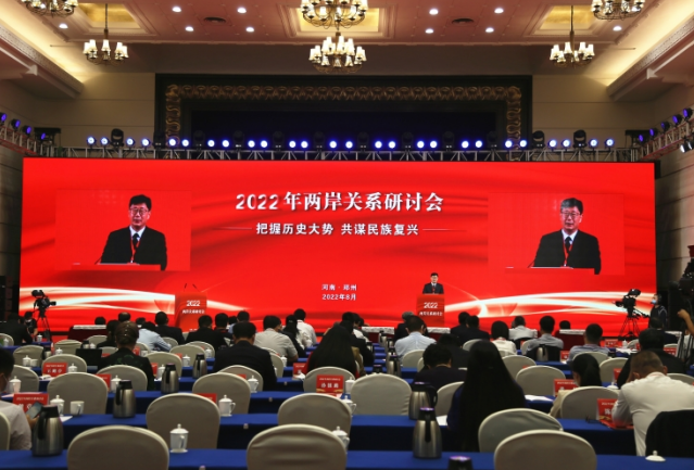 十年来,河南对台工作实现跨越式发展