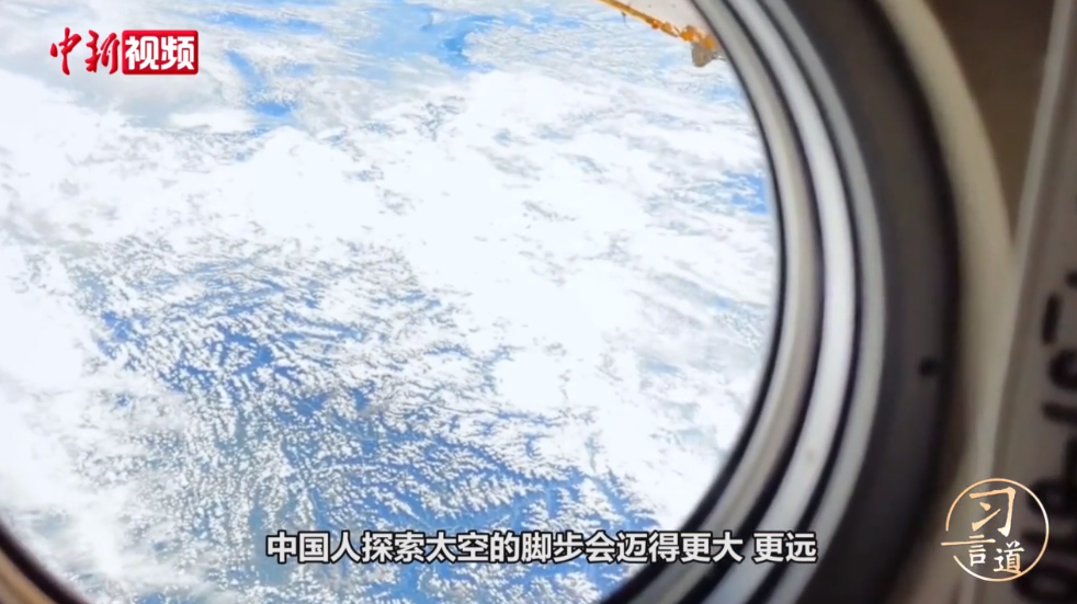  习言道 | 习近平寄语航天发展