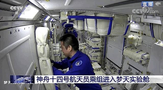 神十四航天员签收新房间！总台独家天地连线来了