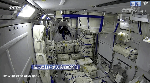 神十四航天员签收新房间！总台独家天地连线来了