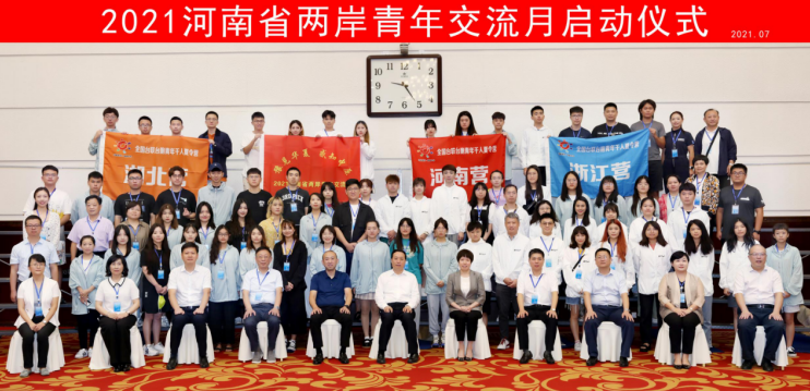 十年来,河南对台工作实现跨越式发展