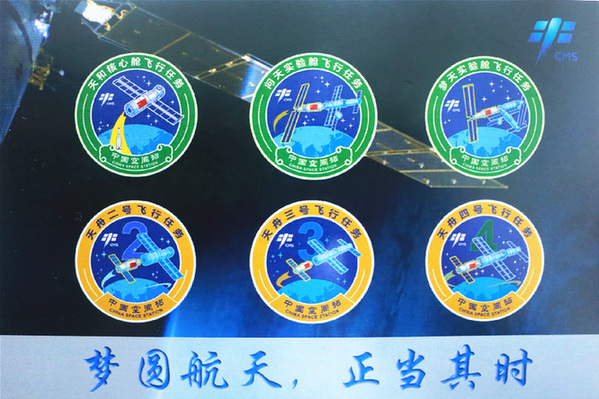 飞天圆梦丨梦天升空，火箭&ldquo;神经中枢&rdquo;背后的航天人